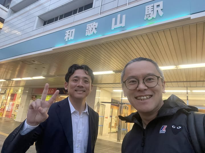 ★和歌山出張！なおけんがビヨンドのアサーションテーマのプログラム「サーキュレーション」を終日運営。