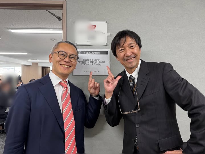 ビヨンドメディア